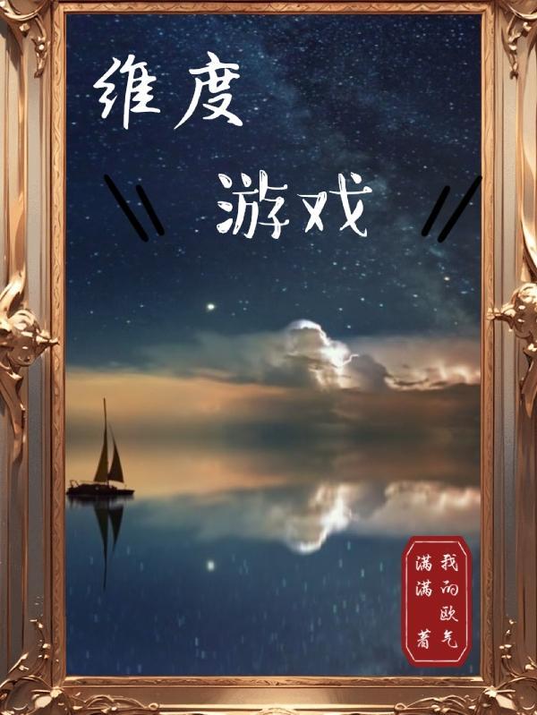 维度mod