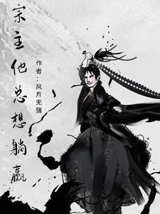 最强宗门手游