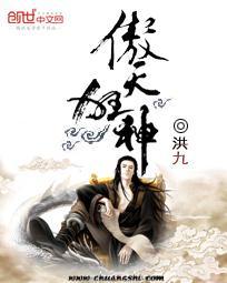 傲天狂魔