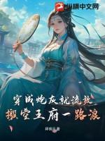 穿成炮灰怎么办