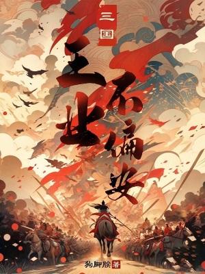起师再兴汉