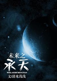 未来天空之城在哪