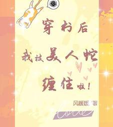 穿书后我成了修真文炮灰
