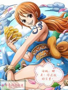 海贼王原版娜美