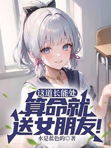 给算命的钱多少合适
