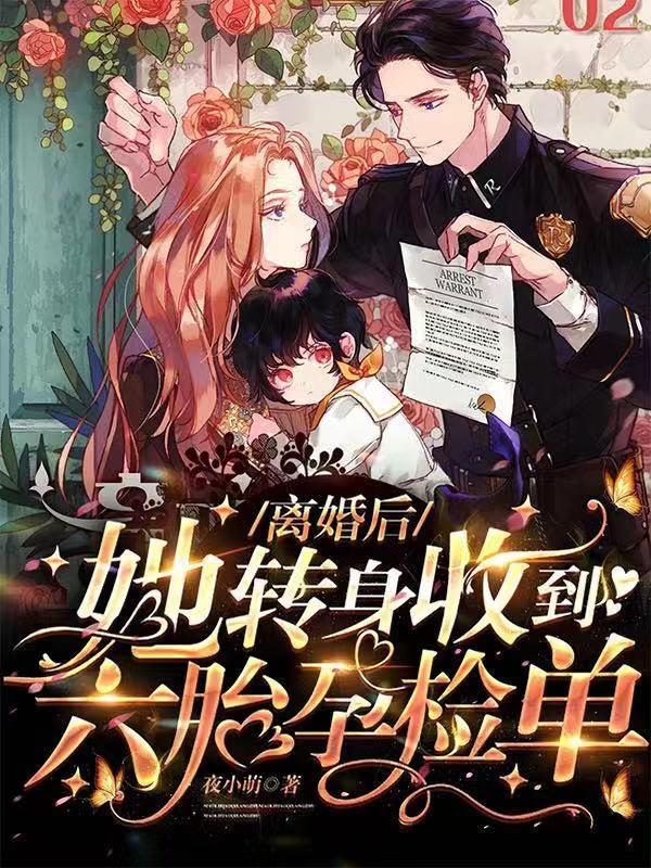 离婚后她挺着5月孕肚打工