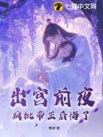 疯批帝王后悔了类似
