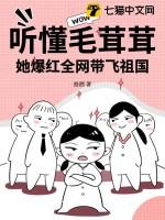 毛茸茸能有什么坏心思呢?