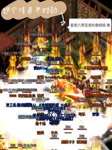 这是个传奇0.5