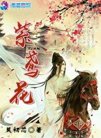 紫鸢花读音
