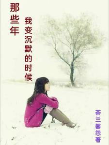 那天