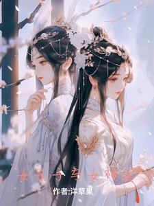 彼岸花跟谁搭配