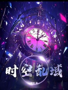 4个时空乱流位置