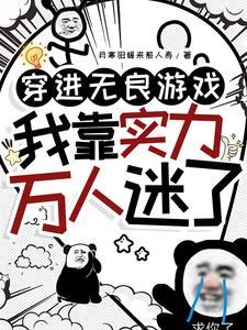 女扮男装入军校