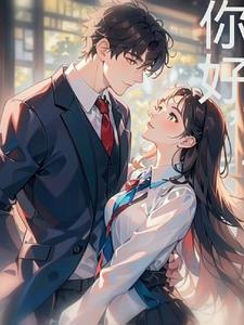 歌曲你好可爱
