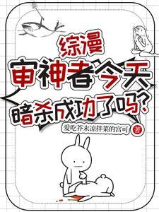 审神者是宝宝