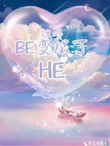 主角都由我钦点