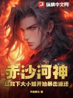 赤沙是哪个区