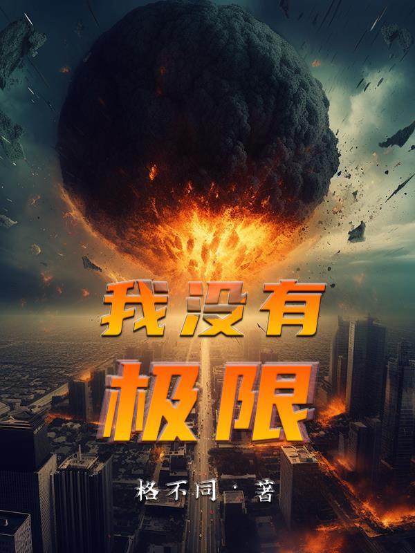 今天的我
