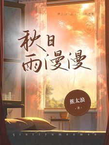 公认校花