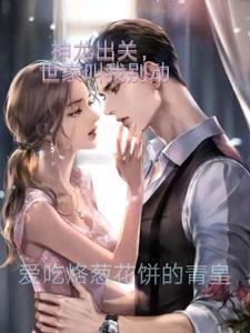 神龙出首三更天指什么生肖