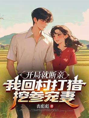 开局就能