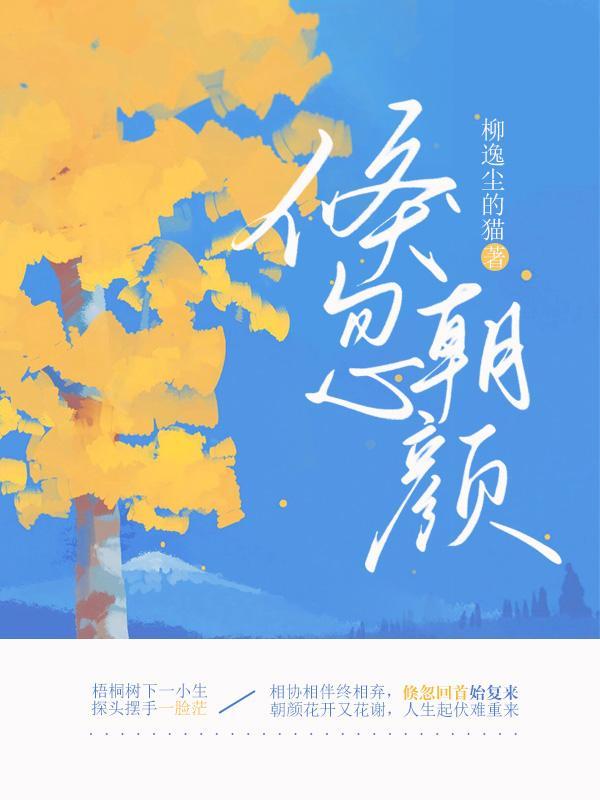 倏忽不见是什么意思