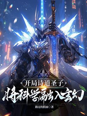 开局 诗词
