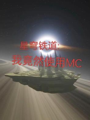 星穹铁道工坊