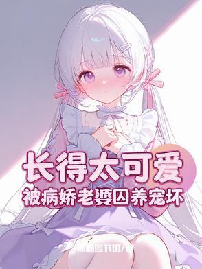 攻略失败