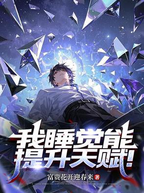 提升睡眠质量的方法