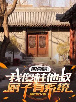 人狠话不多