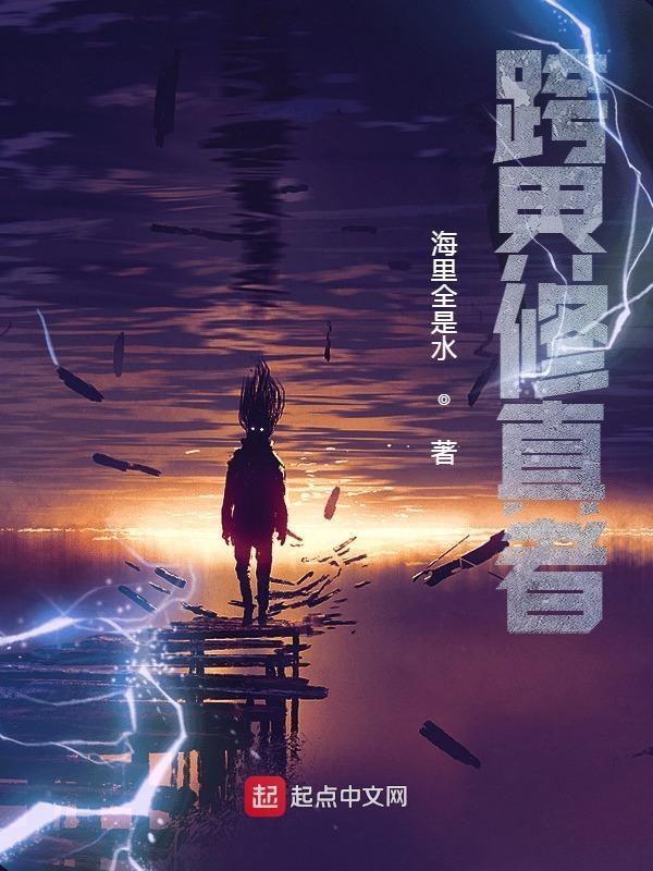 跨界交流是什么意思