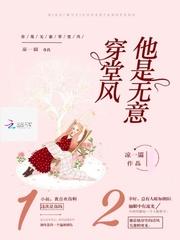 却偏偏引发山洪