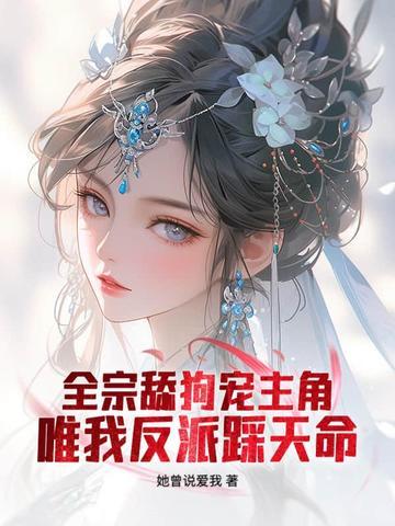 仙子请自重笔趣阁书库