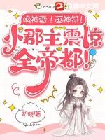 唤神像真名