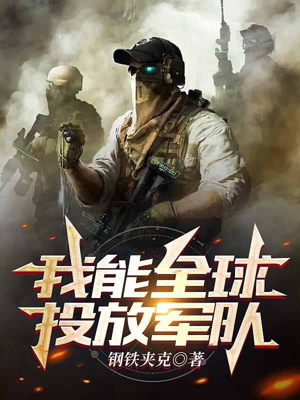全球行动是哪家公司