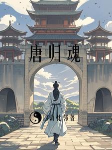 贞观闲人百科