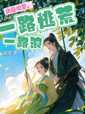 夫妻双穿的