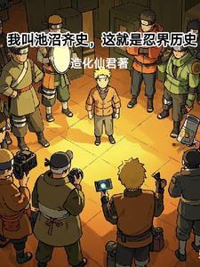 什么叫池沼