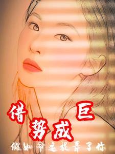 如果命运从未捉弄 如果时光足够宽容