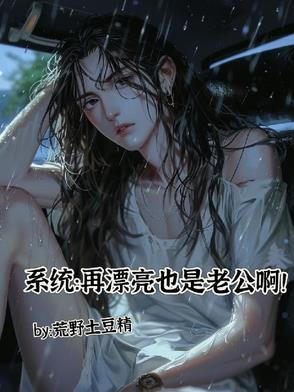 再漂亮也会老