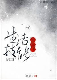 剑三玩法