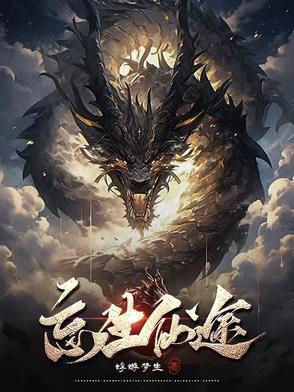 忘仙改名了吗