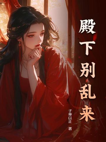 皇子无双征战诸天