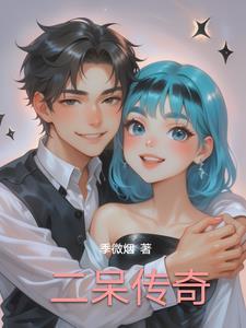 痴情情种