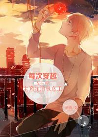每次开门都在案发现场