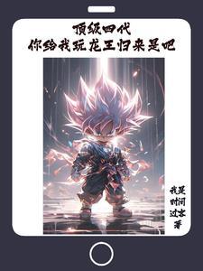 翻手为云覆手为雨什么生肖动物
