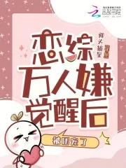 全员火葬场