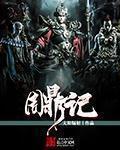 周鼎记包子铺